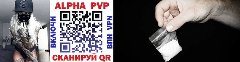 цены наркотик  Гремячинск  Alpha PVP Соль 