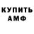Экстази Cube Aquilino Perez