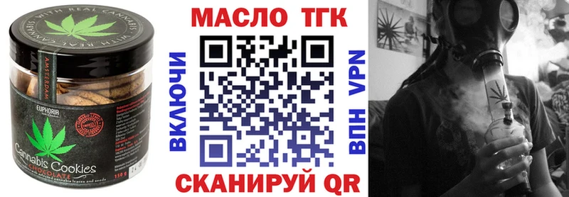 Canna-Cookies конопля Гремячинск