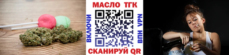 сколько стоит  Гремячинск  MEGA ССЫЛКА  Еда ТГК конопля 