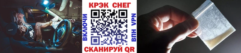 КОКАИН VHQ Гремячинск