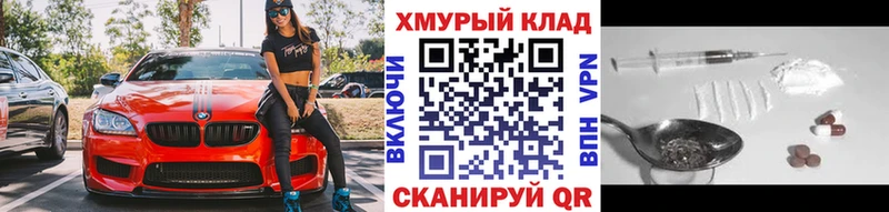 сколько стоит  Гремячинск  ГЕРОИН Афган 