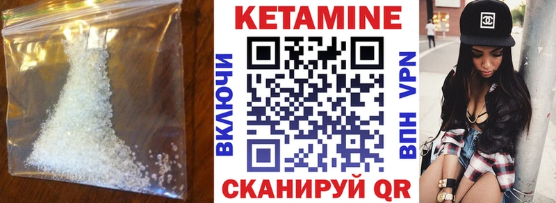 КЕТАМИН VHQ kraken ССЫЛКА Гремячинск наркота