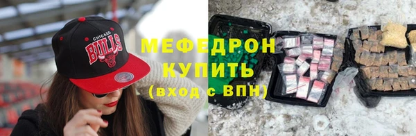 хмурый Белокуриха