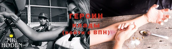 ГАЛЛЮЦИНОГЕННЫЕ ГРИБЫ Беломорск