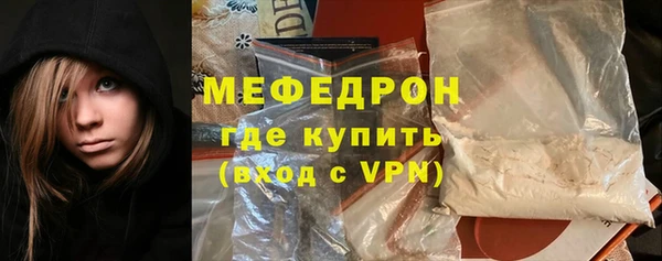 хмурый Белокуриха