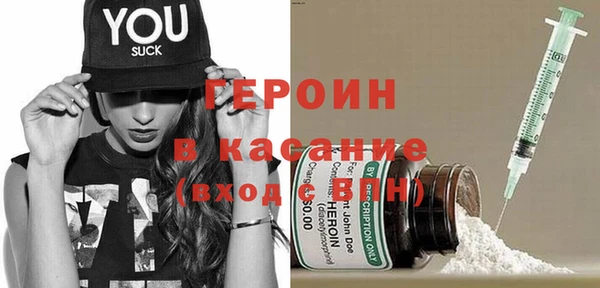хмурый Белокуриха