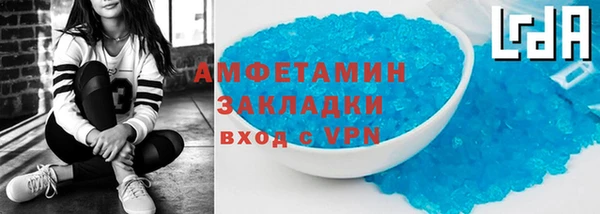 МДМА Белоозёрский