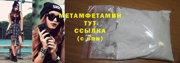 МДМА Белоозёрский