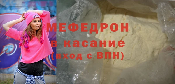 хмурый Белокуриха