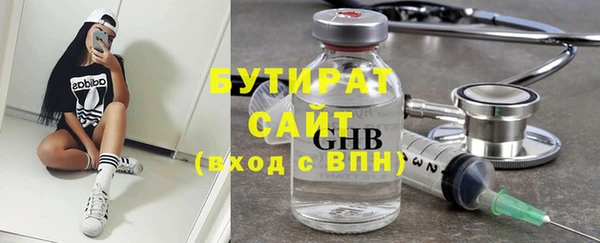 хмурый Белокуриха