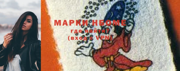 МДМА Белоозёрский
