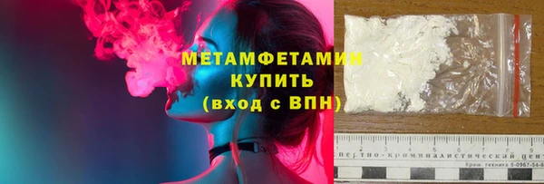 хмурый Белокуриха