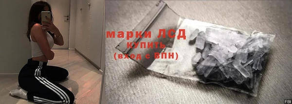 МДМА Белоозёрский