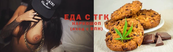 ГАЛЛЮЦИНОГЕННЫЕ ГРИБЫ Беломорск