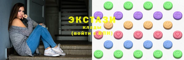 ГАЛЛЮЦИНОГЕННЫЕ ГРИБЫ Беломорск