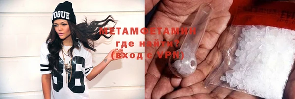 ГАЛЛЮЦИНОГЕННЫЕ ГРИБЫ Беломорск