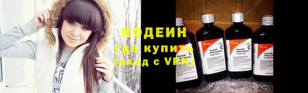 ГАЛЛЮЦИНОГЕННЫЕ ГРИБЫ Беломорск