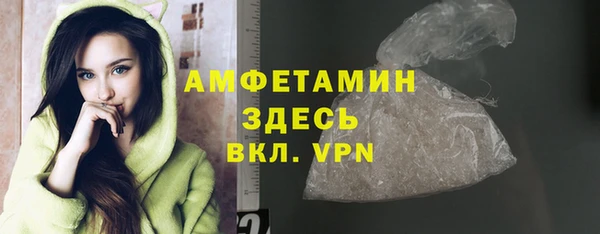 МДМА Белоозёрский