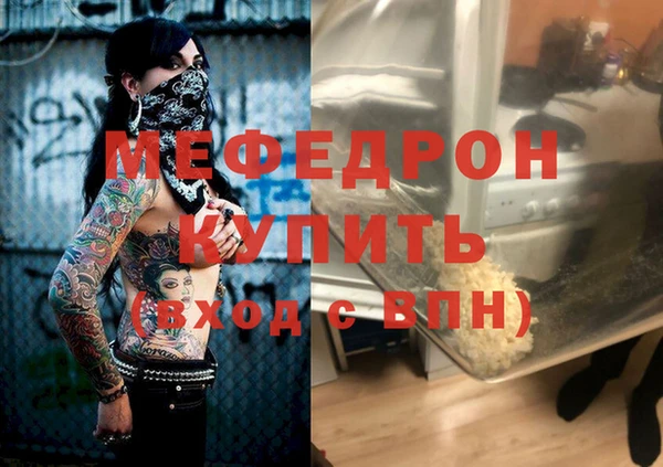 МДМА Белоозёрский