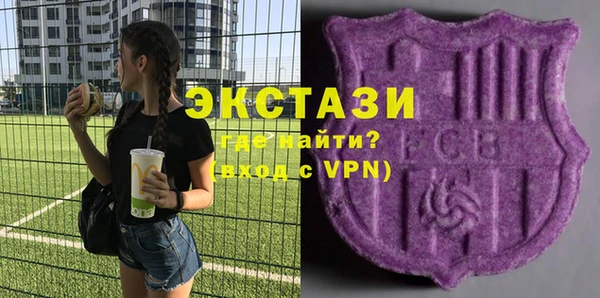 хмурый Белокуриха