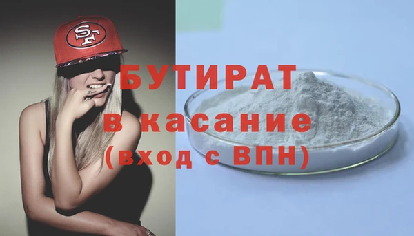 МДМА Белоозёрский
