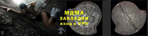 МДМА Белоозёрский