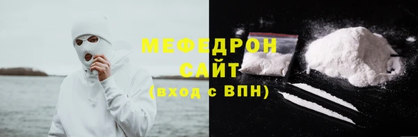 МДМА Белоозёрский