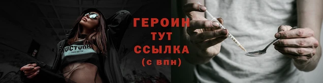 ГАЛЛЮЦИНОГЕННЫЕ ГРИБЫ Беломорск