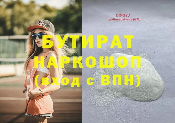 ГАЛЛЮЦИНОГЕННЫЕ ГРИБЫ Беломорск