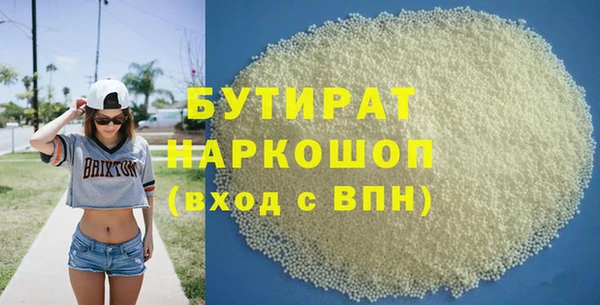 хмурый Белокуриха
