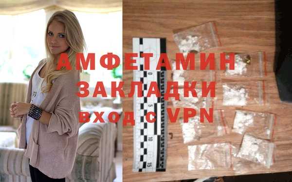 хмурый Белокуриха