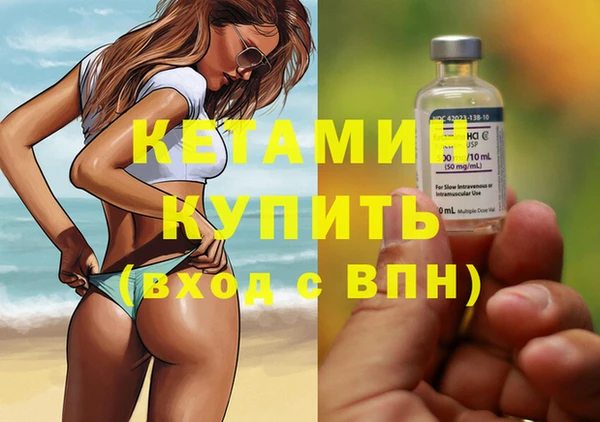 ГАЛЛЮЦИНОГЕННЫЕ ГРИБЫ Беломорск
