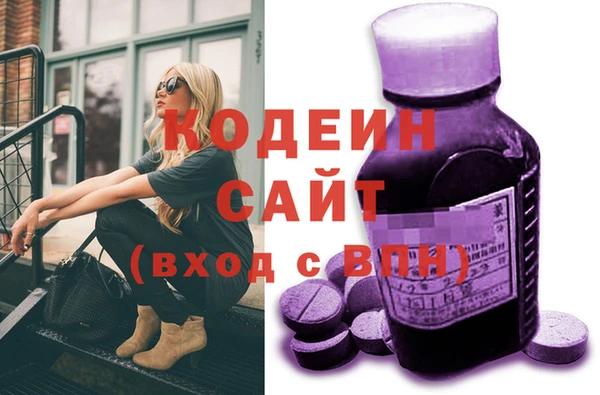 МДМА Белоозёрский