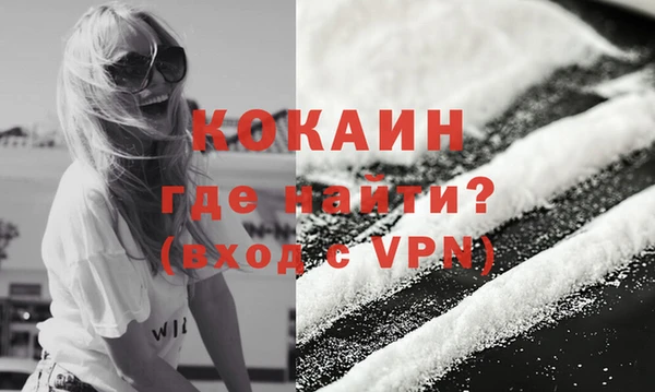 МДМА Белоозёрский