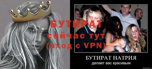 ГАЛЛЮЦИНОГЕННЫЕ ГРИБЫ Беломорск