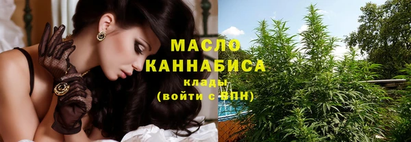 МДМА Белоозёрский