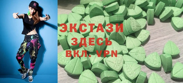 МДМА Белоозёрский
