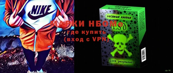 ГАЛЛЮЦИНОГЕННЫЕ ГРИБЫ Беломорск