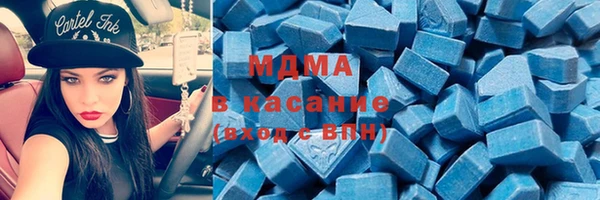 МДМА Белоозёрский