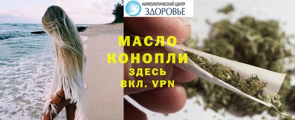 МДМА Белоозёрский
