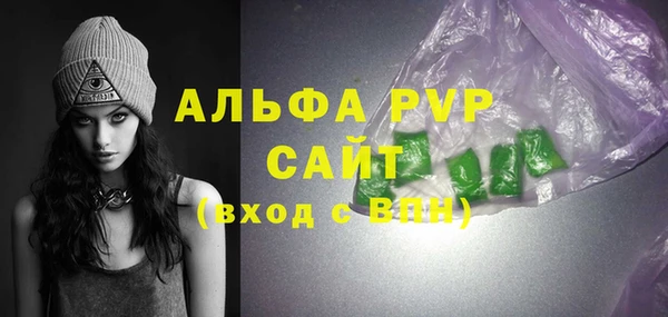 ГАЛЛЮЦИНОГЕННЫЕ ГРИБЫ Беломорск