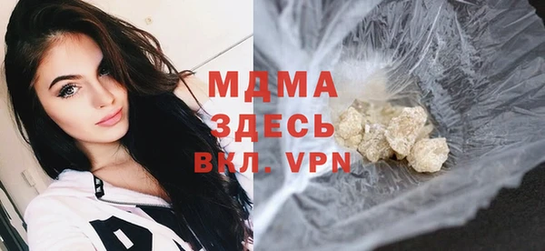 ГАЛЛЮЦИНОГЕННЫЕ ГРИБЫ Беломорск