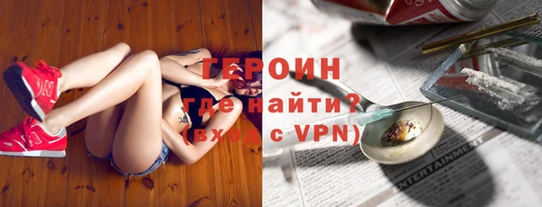 ГАЛЛЮЦИНОГЕННЫЕ ГРИБЫ Беломорск