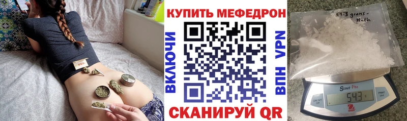 МЯУ-МЯУ mephedrone  omg tor  Гремячинск  цены  