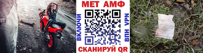 Метамфетамин Декстрометамфетамин 99.9%  Гремячинск 