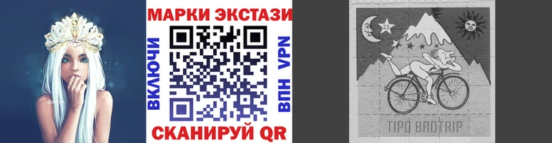 даркнет сайт  shop как зайти  Марки 25I-NBOMe 1,5мг  Гремячинск 