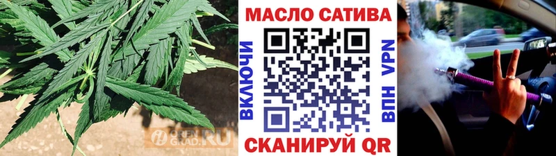 ТГК Wax  купить наркотики сайты  Гремячинск 