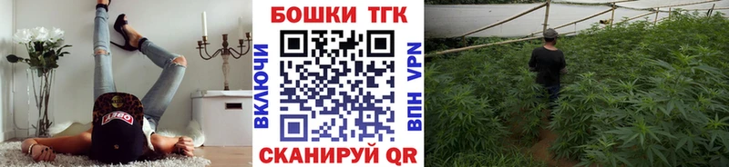 shop наркотические препараты Гремячинск Канабис марихуана